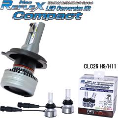 CATZ�@CLC26�@���t���N�X�@�l�I�@�R���p�N�g�@LED�@�w�b�h���C�g�@�R���o�[�W�����L�b�g�@H9/H11�^�C�v 6000k�y��������(����E��������