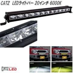 FET CATZ�@CLF12 REFLEX LED���C�g�o�[ 20�C���` 12�f�q�@6000K�y��������(����E����������)�z�y�����񂹏��i�z�yLED�@���Z��p�z