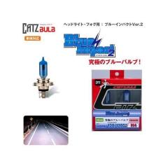 FET CATZ�L���Y�@CB810R �n���Q���o���u H8 �u���[�C���p�N�g 5000K�y�����񂹏��i�z�y�n���Q���o���u�z