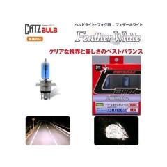 FET CATZ�L���Y�@NB406 �n���Q���o���u HB4 �t�F�U�[�z���C�g 4500K�y�����񂹏��i�z�y�n���Q���o���u�z