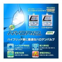 FET CATZ�L���Y�@CB1302 �n�C�u���b�h�n���Q���o���u H11 �A�Y�[���z���C�g 4700K�y�����񂹏��i�z�y�n���Q���o���u�z