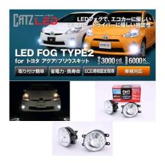 �y��������(����E����������)�zFET CATZ�L���Y AKA14A LED FOG TYPE2 for �A�N�A/�v���E�X�L�b�g 6000k�y�����񂹏��i�z�yLED�t�H�O��