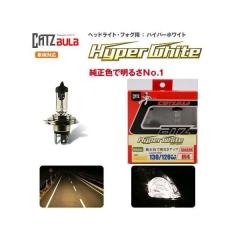 FET CATZ�L���Y�@CB1103 �n���Q���o���u H11 �n�C�p�[�z���C�g 3300K�y�����񂹏��i�z�y�n���Q���o���u �w�b�h���C�g �w�b�h�����v�z