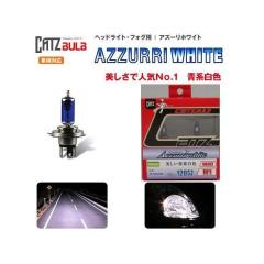 FET CATZ�L���Y�@CB1107 �n���Q���o���u H11 �A�Y�[���z���C�g 4700K�y�����񂹏��i�z�y�n���Q���o���u�z