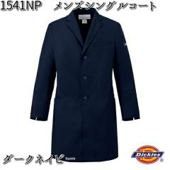 FOLK �t�H�[�N�@1541NP-17�@�����Y�V���O���R�[�g�@Dickies�@�i�f�B�b�L�[�Y�j�@�_�[�N�l�C�r�[�y�����񂹐��i�z�y�X�N���u ��Ã��j�t