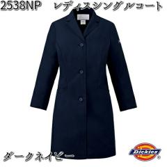 FOLK �t�H�[�N�@2538NP-17�@���f�B�[�X�V���O���R�[�g�@Dickies�@�i�f�B�b�L�[�Y�j�@�_�[�N�l�C�r�[�y�����񂹐��i�z�y�X�N���u ��Ã�