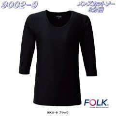 FOLK �t�H�[�N�@9002-9 �X�N���u��p�C���i�[�@�����Y�J�b�g�\�[ 8�����@�u���b�N�y�����񂹐��i�z�y�X�N���u ��Ã��j�t�H�[�� ���� 