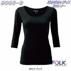 FOLK �t�H�[�N�@9003-9 �X�N���u��p�C���i�[�@�ۂ��ۂ����f�B�X�J�b�g�\�[ 7.5�����@�u���b�N�y�����񂹐��i�z�y�X�N���u ��Ã��j�t