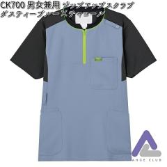 FOLK CK700-2 �j�����p  �W�b�v�A�b�v�X�N���u �_�X�e�B�[�u���[�~�`���R�[�� 3S�`4L �t�H�[�N ZIPUPSCRUB �y�����񂹐��i�z�y�X�N���u