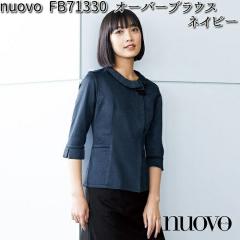 ��FOLK �t�H�[�N�@FB71330-7�@�I�[�o�[�u���E�X�@���f�B�[�X�@�l�C�r�[�@nuovo�@�k�[���H�y�����񂹐��i�z�y�����p�@�������@�c�Ɓ@��