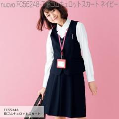 FOLK �t�H�[�N�@FC55248�@�e�S���L�����b�g�X�J�[�g�@�S2�F�y�����񂹐��i�z�y�����p�@�������@�c�Ɓ@��t��@���N���[�g�@�X�[�c�@��