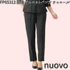 FOLK FP65312-55 nuovo ���f�B�[�X �e��S���j�b�g�p���c �`���R�[�� 5�`23�� �t�H�[�N �k�[���H �y�����񂹐��i�z�y�����p ������ �c