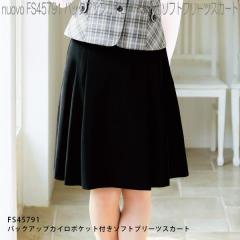 FOLK �t�H�[�N�@FS45791�@�o�b�N�A�b�v�J�C���|�P�b�g�t�\�t�g�v���[�c�X�J�[�g�@�S2�F�y�����񂹐��i�z�y�����p�@�������@�c�Ɓ@��t