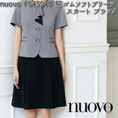 FOLK �t�H�[�N�@FS45940-9�@�e�S���\�t�g�v���[�c�X�J�[�g�@���f�B�[�X�@�u���b�N�@nuovo�@�k�[���H�y�����񂹐��i�z�y�����p�@������