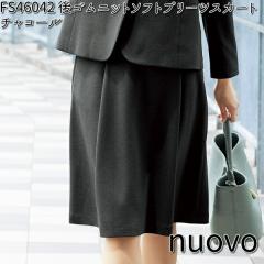 FOLK FS46042-55 nuovo ���f�B�[�X ��S���j�b�g�\�t�g�v���[�c�X�J�[�g �`���R�[�� 5�`23�� �t�H�[�N �k�[���H �y�����񂹐��i�z�y��