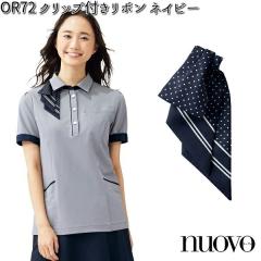 FOLK OR72-7 nuovo �N���b�v�t�����{�� �l�C�r�[ �t�H�[�N �k�[���H �y�l�R�|�X�Ή��i1�z�y�����񂹐��i�z�y������ �u���E�X �X�J�[�t 