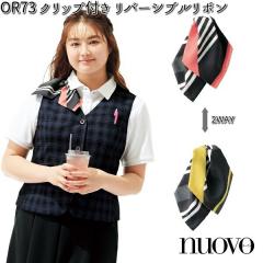 FOLK OR73-3 nuovo �N���b�v�t�� ���o�[�V�u�����{�� �s���N & �C�G���[ �t�H�[�N �k�[���H �y�l�R�|�X�Ή��i1�z�y�����񂹐��i�z�y��