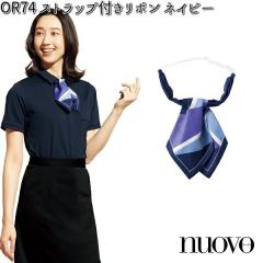 FOLK OR74-7 nuovo �X�g���b�v�t�����{�� �l�C�r�[ �t�H�[�N �k�[���H �y�l�R�|�X�Ή��i1�z�y�����񂹐��i�z�y������ �u���E�X �X�J�[