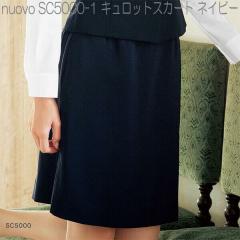 FOLK �t�H�[�N�@SC5000�@�L�����b�g�X�J�[�g�@�S2�F�y�����񂹐��i�z�y�����p�@�������@�c�Ɓ@��t��@���N���[�g�@�X�[�c�@�����z