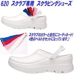 FOLK �t�H�[�N�@620�@�X�N���r���O�V���[�Y�uChoice!�v�@�j�����p�@�z���C�g�y�����񂹐��i�z�y�i�[�X�T���_�� �i�[�X�V���[�Y ��ÃT