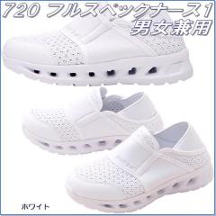 FOLK �t�H�[�N�@720-1�@�i�[�X�V���[�Y�@�t���X�y�b�N�i�[�X2�@�j�����p�@�z���C�g�y�����񂹐��i�z�y�i�[�X�T���_�� �i�[�X�V���[�Y 