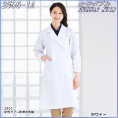 FOLK �t�H�[�N�@2506-1A�@�����_�u����Èߒ����@�z���C�g�y�����񂹐��i�z�y�h�N�^�[�R�[�g �X�N���u ��Ã��j�t�H�[�� ���� ���f�B�J