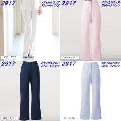 FOLK �t�H�[�N�@2917�@�X�g���[�g�p���c�@�S4�F�y�����񂹐��i�z�y�X�N���u ��Ã��j�t�H�[�� ���� ���f�B�J���E�F�A �X�N���u ���f�B