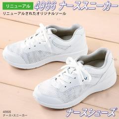 FOLK �t�H�[�N�@4966-1 �i�[�X�X�j�[�J�[�@�i�[�X�V���[�Y�@�z���C�g�@�j�����p�y�����񂹐��i�z�y�i�[�X�T���_�� �i�[�X�V���[�Y ���