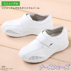 FOLK �t�H�[�N�@690-1 ���C�Y�i�[�X�@�i�[�X�V���[�Y�@�z���C�g�@�j�����p�y�����񂹐��i�z�y�i�[�X�T���_�� �i�[�X�V���[�Y ��ÃT��