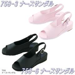 FOLK �t�H�[�N�@758-3 �i�[�X�T���_���@�u���[�y�����񂹐��i�z�y�i�[�X�T���_�� �i�[�X�V���[�Y ��ÃT���_�� ��ÃV���[�Y �X�N���u 