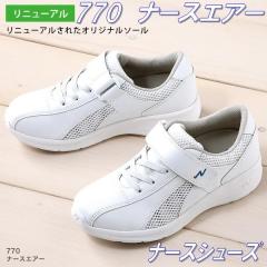 FOLK �t�H�[�N�@770-1 �i�[�X�G�A�[�@�i�[�X�V���[�Y�@�z���C�g�@�j�����p�y�����񂹐��i�z�y�i�[�X�T���_�� �i�[�X�V���[�Y ��ÃT��