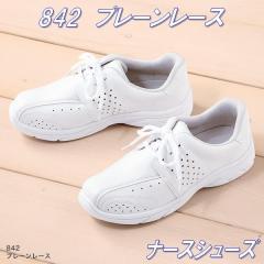 FOLK �t�H�[�N�@842-1 �v���[�����[�X�@�i�[�X�V���[�Y�@�z���C�g �j�����p�y�����񂹐��i�z�y�i�[�X�T���_�� �i�[�X�V���[�Y ��ÃT��