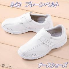 FOLK �t�H�[�N�@843-1 �v���[���x���g�@�i�[�X�V���[�Y�@�z���C�g �j�����p�y�����񂹐��i�z�y�i�[�X�T���_�� �i�[�X�V���[�Y ��ÃT��