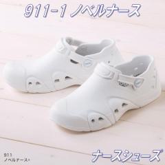 FOLK �t�H�[�N�@911-1 �m�x���i�[�X�@�i�[�X�V���[�Y�@�z���C�g�@�j�����p�y�����񂹐��i�z�y�i�[�X�T���_�� �i�[�X�V���[�Y ��ÃT��