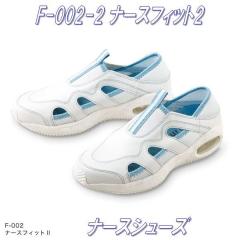 FOLK �t�H�[�N�@f-002-2 �i�[�X�t�B�b�g2�@�i�[�X�V���[�Y�@�u���[�y�����񂹐��i�z�y�i�[�X�T���_�� �i�[�X�V���[�Y ��ÃT���_�� ��