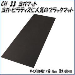 �y�ʓr�������|����܂�(S)�z�����w���X�@CH-33�@���K�}�b�g�y���[�J�[�����z�y�����/�����s�z�y�}�b�T�[�W���[���[ �X�g���b�`���[��