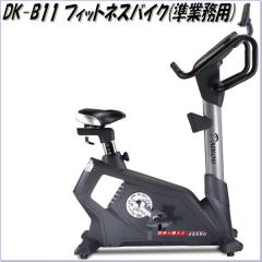 DK-B11 ���Ɩ��p�A�b�v���C�g�o�C�N�y��������(����E����������)�z�y���[�J�[�����z�y�����/�����s�z�y�g���[�j���O�o�C�N �g���[�j