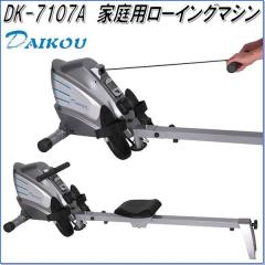 DK-7107A�@���[�C���O�}�V���@�ƒ�p�y���[�J�[�����z�y�����/�����s�z�y���[�C���O�}�V���z