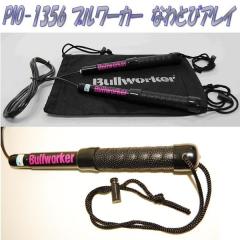 �y���������i����E�����������j�z�������^���@PIO-1356 Bullworker�@�u�����[�J�[ �ƂтȂ�A���C�@SG�}�[�N���i�y���[�J�[�����i�z�y��