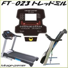 �t�W�����@FT-023�@�g���b�h�~���y��������(����E����������)�z�y���[�J�[�����i�z�y����/������s�z�y�E�H�[�L���O�}�V��/�����j���O