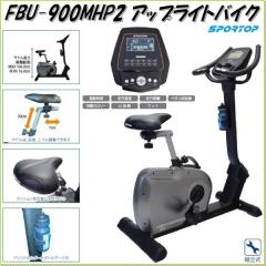 �t�W�����@FBU-900MHP2�@�A�b�v���C�g�o�C�N�y���������i����E�����������j�z�y���[�J�[�����i�z�y����/������s�z�y�t�B�b�g�l�X�o�C