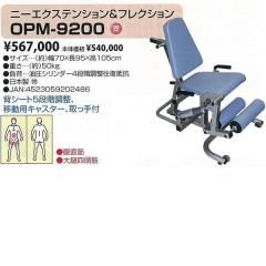 �y��������(����E����������)�zOPM-9200�@�j�[�G�N�X�e���V����&�t���N�V�����y���[�J�[�����z�y�����^����s�z�y����ҕ��،���&�T�[