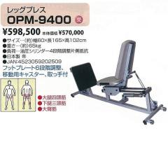 �y��������(����E����������)�zOPM-9400�@���b�O�v���X�y���[�J�[�����z�y�����^����s�z�y����ҕ��،���&�T�[�L�b�g�g���[�j���O�}