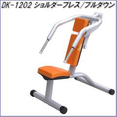 �y��������(����E����������)�z��L�@DK-1202�@�V�����_�[�E�v���X/�v���_�E���y���[�J�[�����z�y�����^����s�z�y���n�r����� �g��
