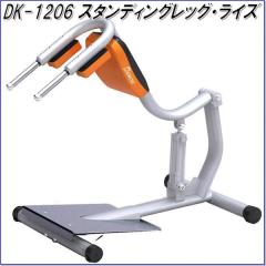 �y��������(����E����������)�z��L�@DK-1206�@�X�^���f�B���O���b�O�E���C�Y�y���[�J�[�����z�y�����^����s�z�y���n�r����� �g���[