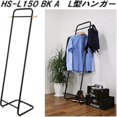 �t�N�_�N���t�g�@HS-L150 BK A�@L�^�n���K�[�@�u���b�N�y��������(�k�C���E����E����������)�z�y�g���i�z�y���[�J�[�����i�z�y�����^��