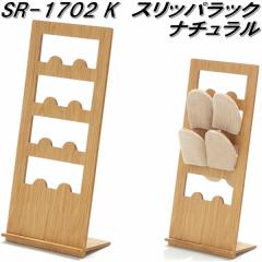 �t�N�_�N���t�g�@SR-1702 K�@�X���b�p���b�N�@�i�`�������@�g�����y��������(�k�C���E����E����������)�z�y���[�J�[�����i�z�y�����^��