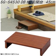 �t�N�_�N���t�g�@SG-S4530 DB K�@���֑�@����45cm�@�_�[�N�u���E���y��������(�k�C���E����E����������)�z�y�����i�z�y���[�J�[�����i