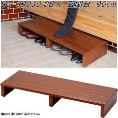 �y2����{���ח\��z�t�N�_�N���t�g�@SG-S9030 DB K�@���֑�@����90cm�@�_�[�N�u���E���y��������(�k�C���E����E����������)�z�y�����i