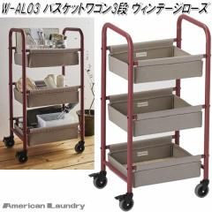 �y��������(�k�C���E����E����������)�z�t�N�_�N���t�g�@W-AL03�@�o�X�P�b�g���S�� 3�i�@���B���e�[�W���[�Y�y�g���i�z�y���[�J�[�����i